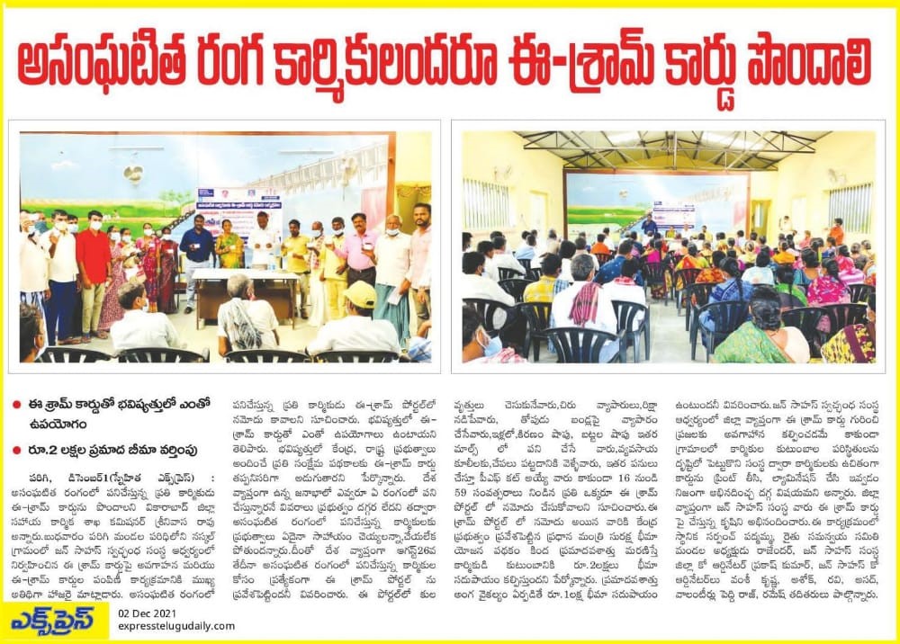 01 Dec news – Copy